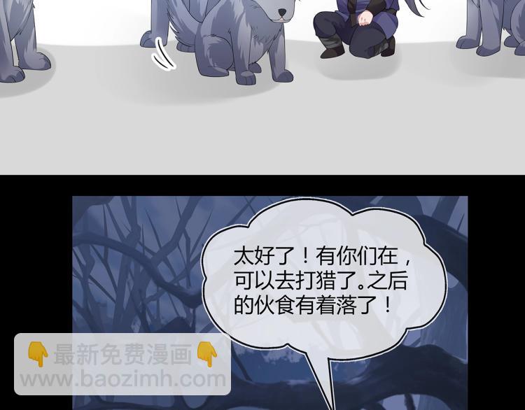 任務失敗就要談戀愛 - 第4話  反派之怒(2/3) - 1