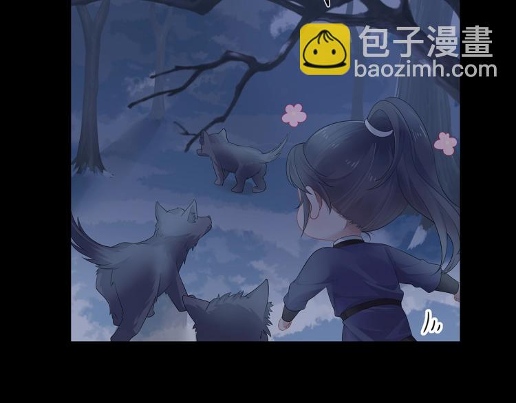 任務失敗就要談戀愛 - 第4話  反派之怒(2/3) - 2