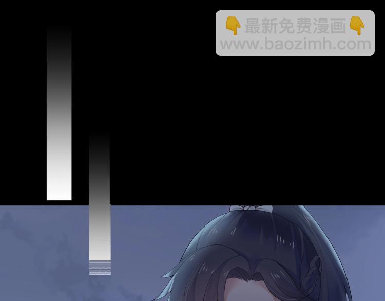 任務失敗就要談戀愛 - 第4話  反派之怒(2/3) - 3