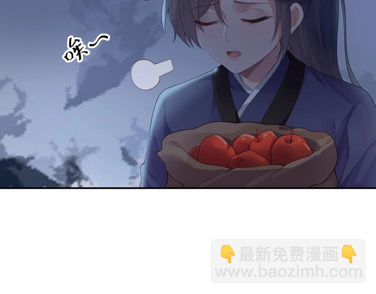 任務失敗就要談戀愛 - 第4話  反派之怒(2/3) - 4