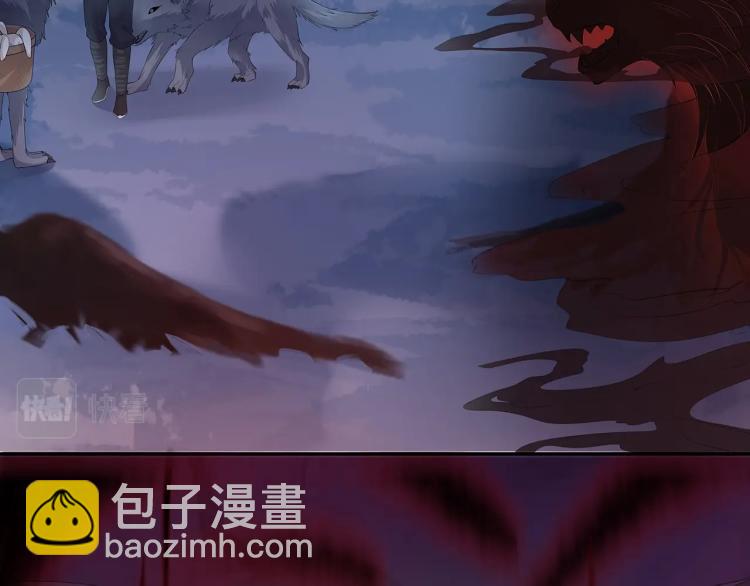 任務失敗就要談戀愛 - 第4話  反派之怒(2/3) - 6