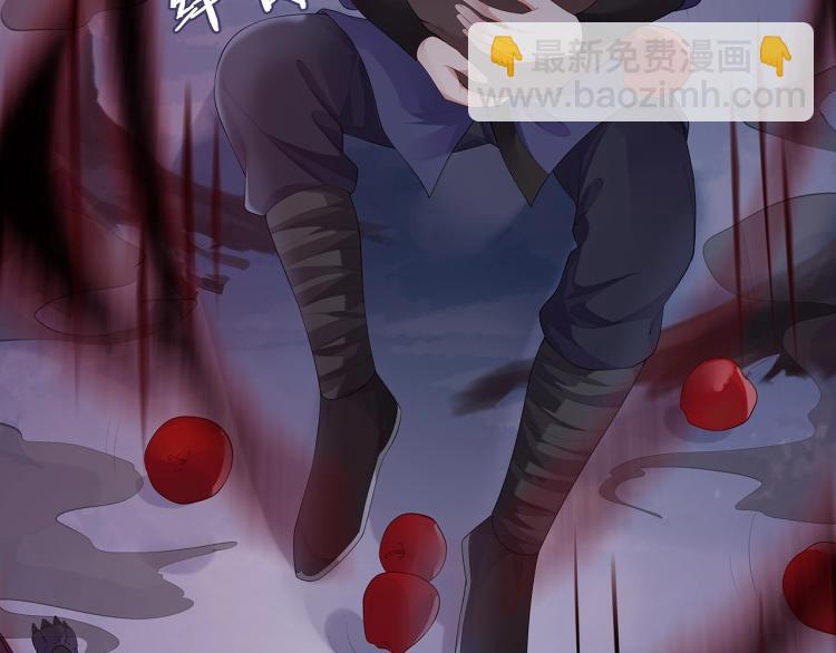 任務失敗就要談戀愛 - 第4話  反派之怒(2/3) - 1