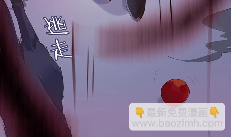 任務失敗就要談戀愛 - 第4話  反派之怒(2/3) - 2