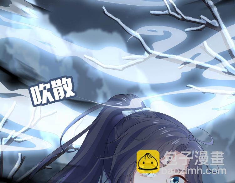 任務失敗就要談戀愛 - 第4話  反派之怒(2/3) - 4