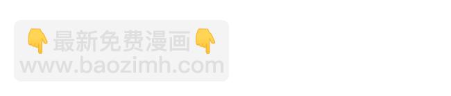 任務失敗就要談戀愛 - 第50話 他怎麼精力這麼旺盛？！(3/3) - 1