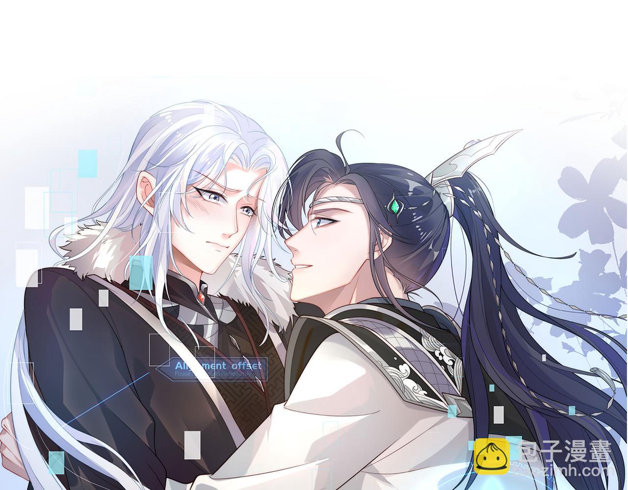 任務失敗就要談戀愛 - 第50話 他怎麼精力這麼旺盛？！(1/3) - 6