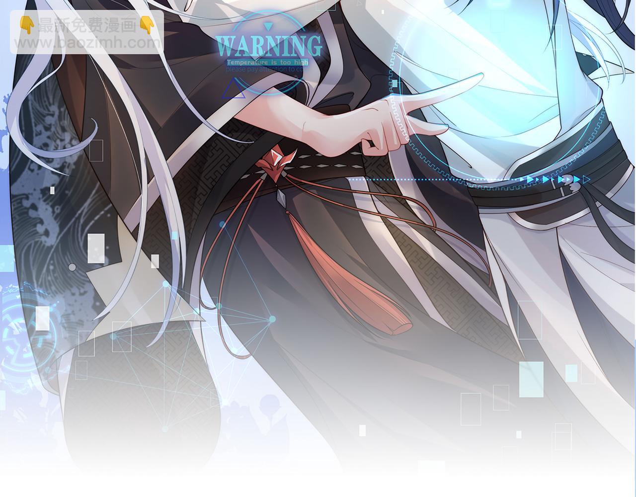 任務失敗就要談戀愛 - 第50話 他怎麼精力這麼旺盛？！(1/3) - 7