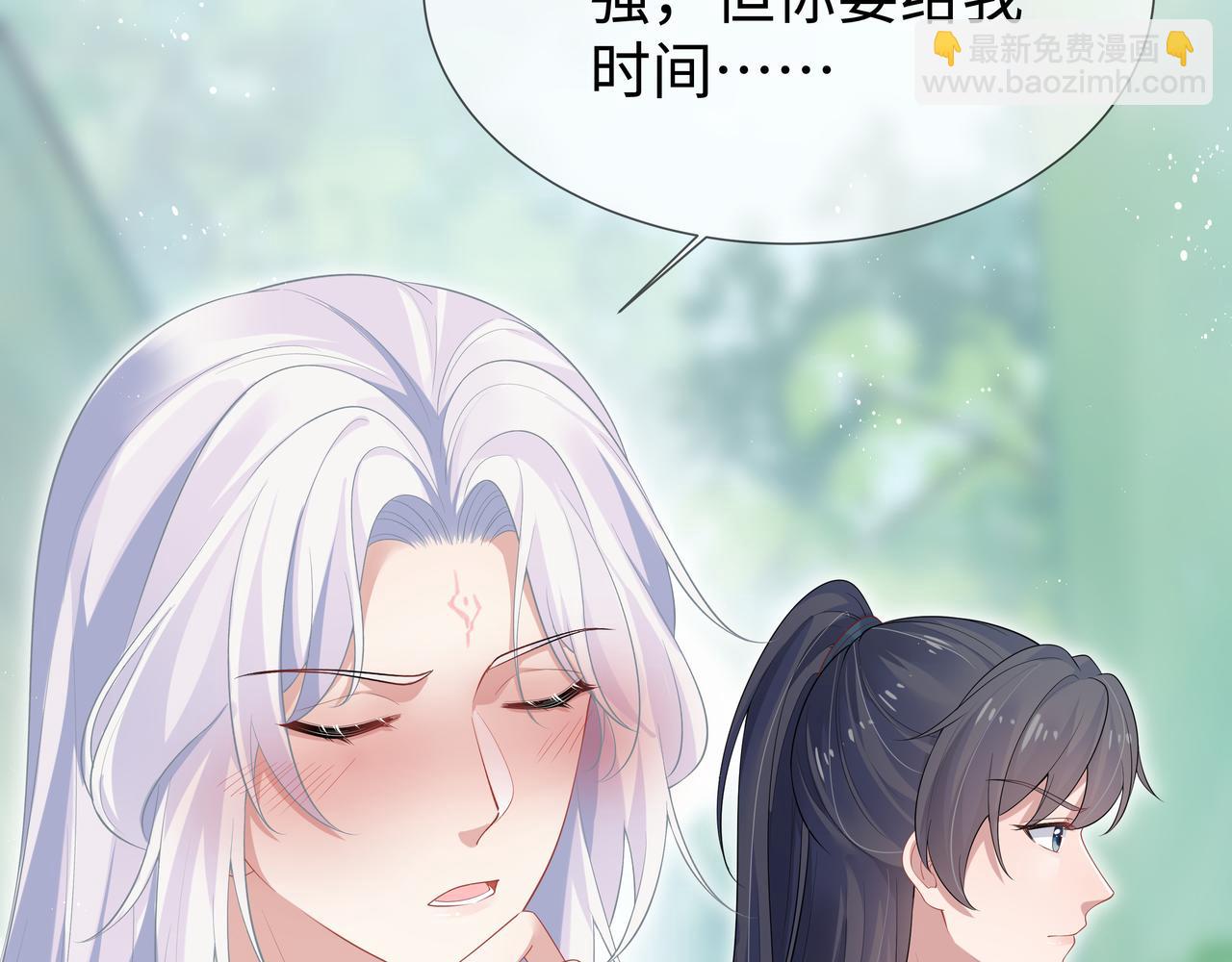 任務失敗就要談戀愛 - 第50話 他怎麼精力這麼旺盛？！(1/3) - 3