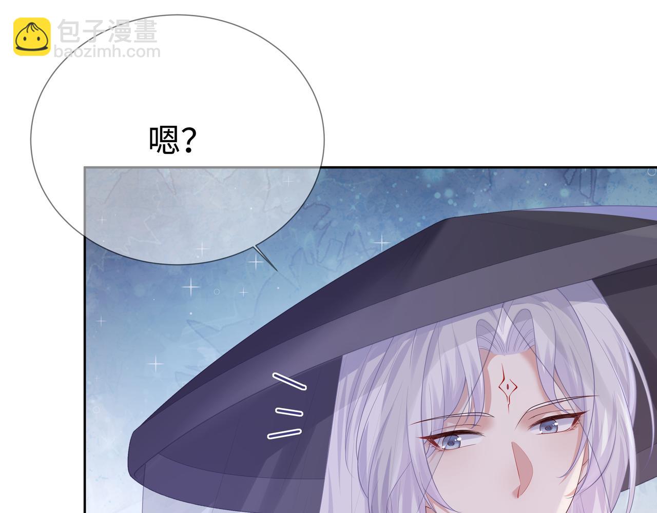 任務失敗就要談戀愛 - 第50話 他怎麼精力這麼旺盛？！(1/3) - 5