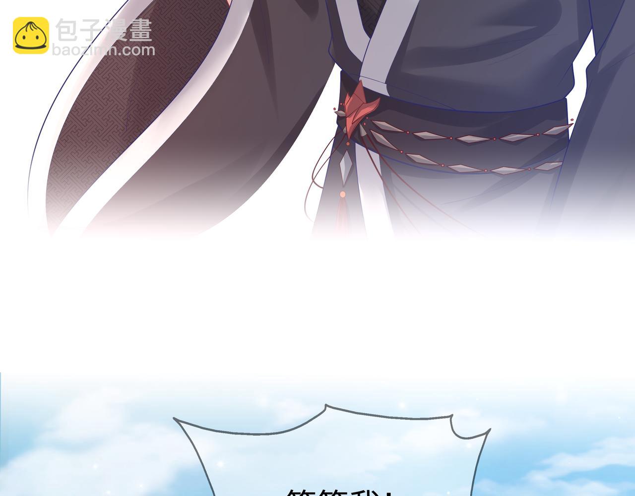 任務失敗就要談戀愛 - 第50話 他怎麼精力這麼旺盛？！(1/3) - 1