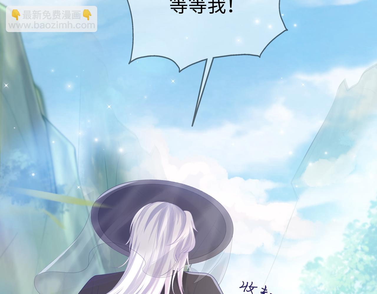 任務失敗就要談戀愛 - 第50話 他怎麼精力這麼旺盛？！(1/3) - 2