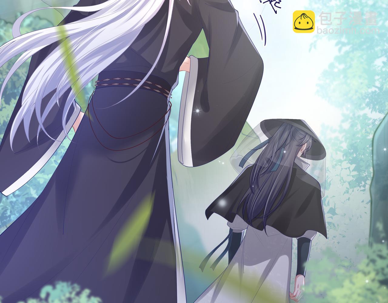 任務失敗就要談戀愛 - 第50話 他怎麼精力這麼旺盛？！(1/3) - 3