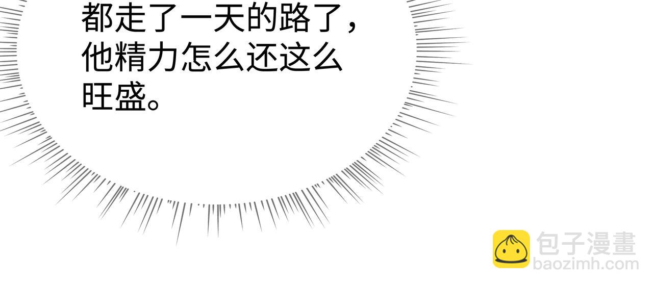 任務失敗就要談戀愛 - 第50話 他怎麼精力這麼旺盛？！(1/3) - 3