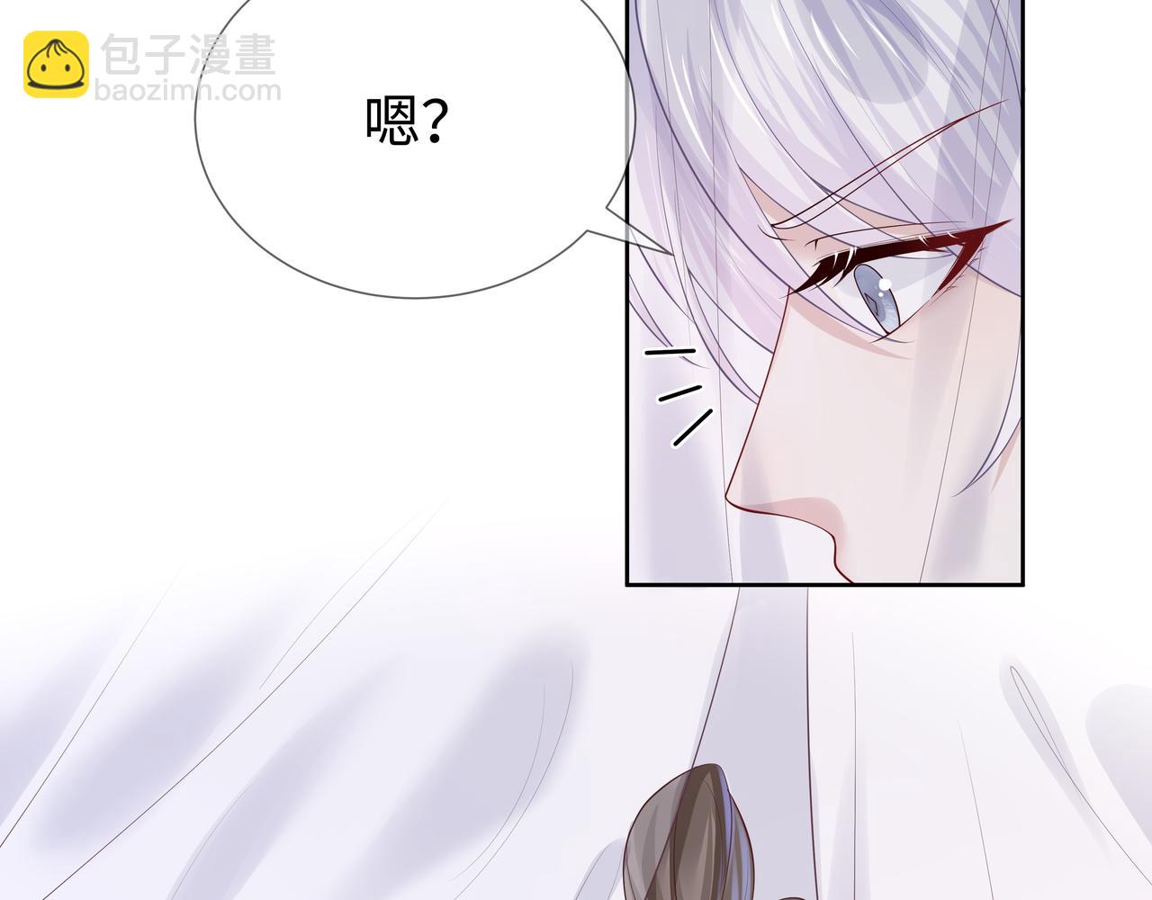 任務失敗就要談戀愛 - 第50話 他怎麼精力這麼旺盛？！(1/3) - 6