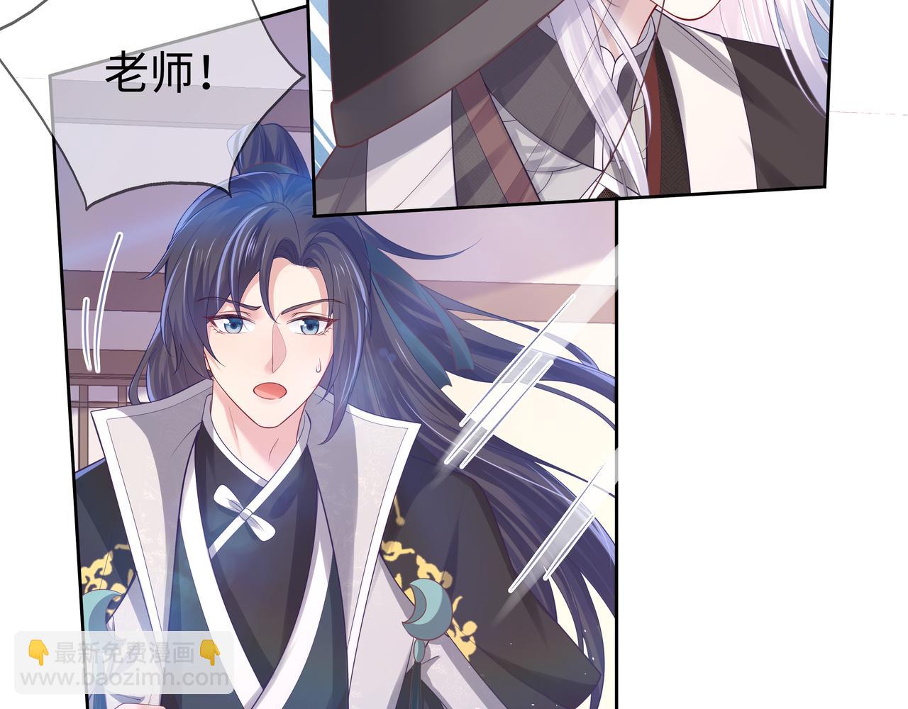 任務失敗就要談戀愛 - 第50話 他怎麼精力這麼旺盛？！(2/3) - 7