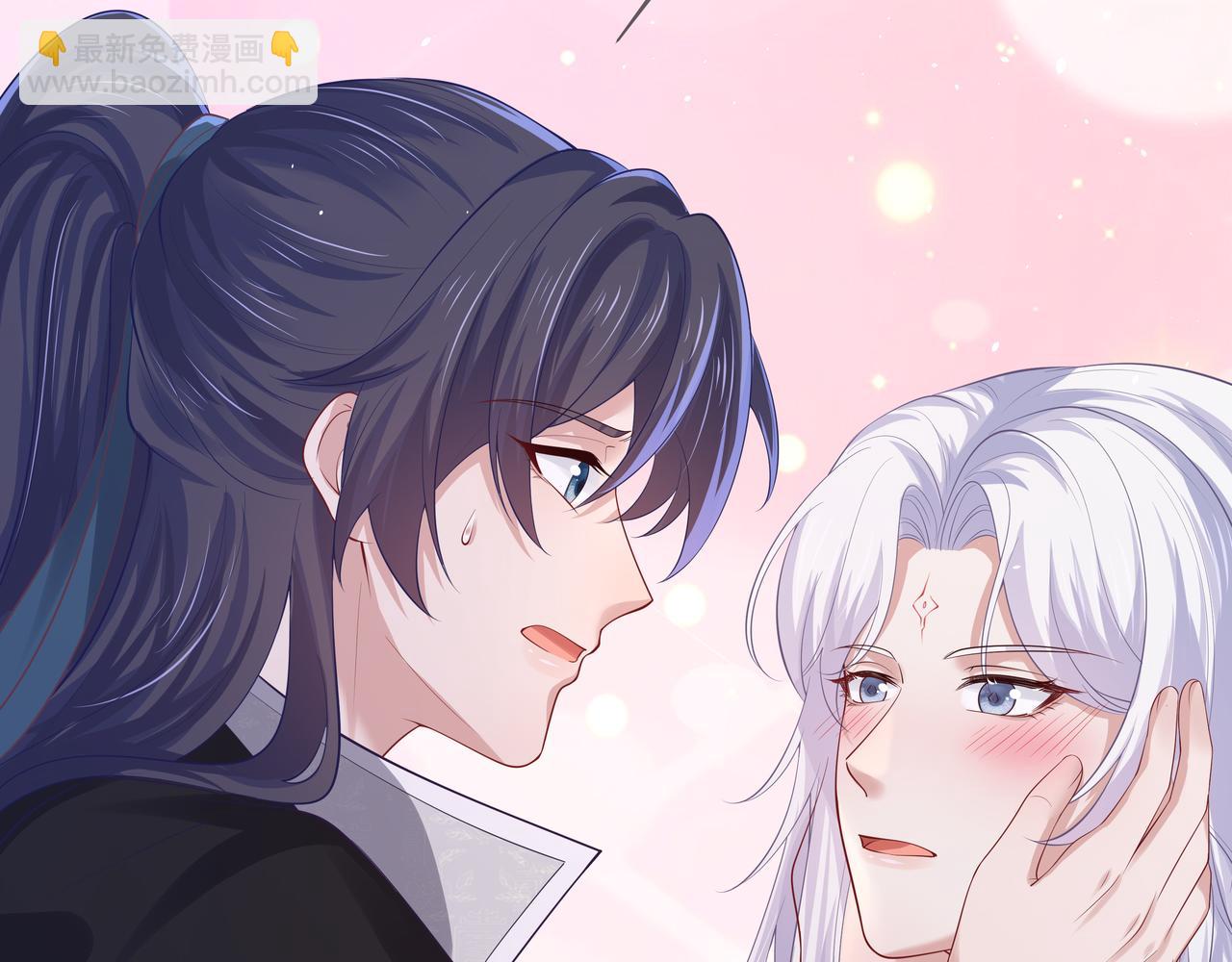 任務失敗就要談戀愛 - 第50話 他怎麼精力這麼旺盛？！(2/3) - 1