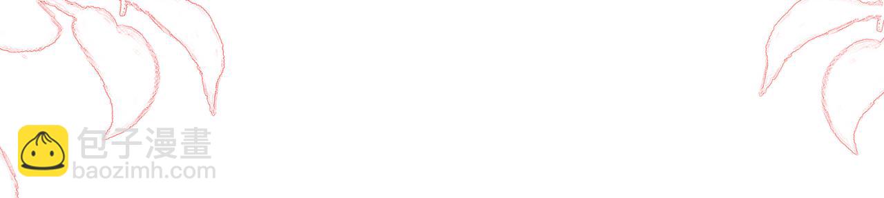 任務失敗就要談戀愛 - 第50話 他怎麼精力這麼旺盛？！(2/3) - 5