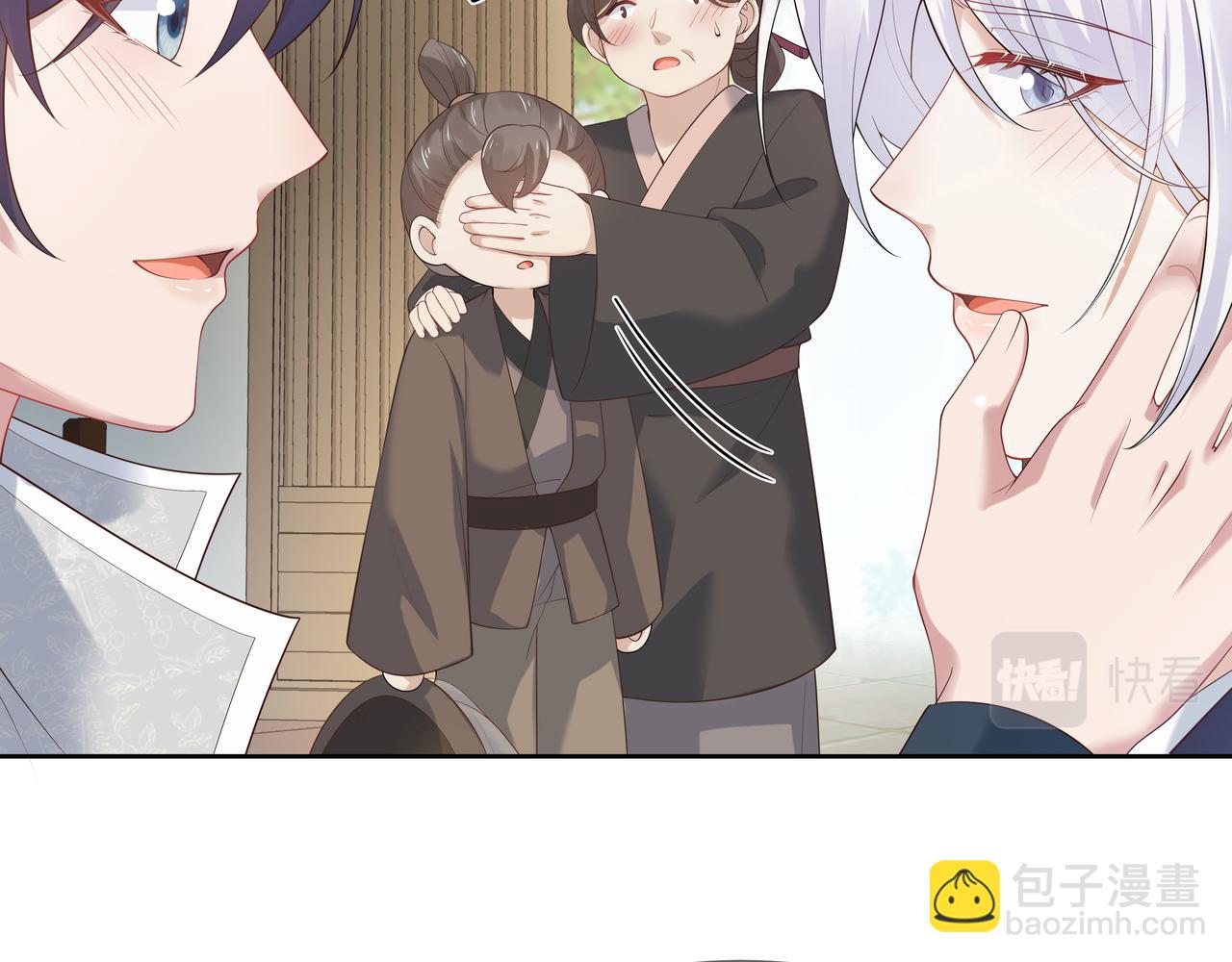 任務失敗就要談戀愛 - 第50話 他怎麼精力這麼旺盛？！(2/3) - 7