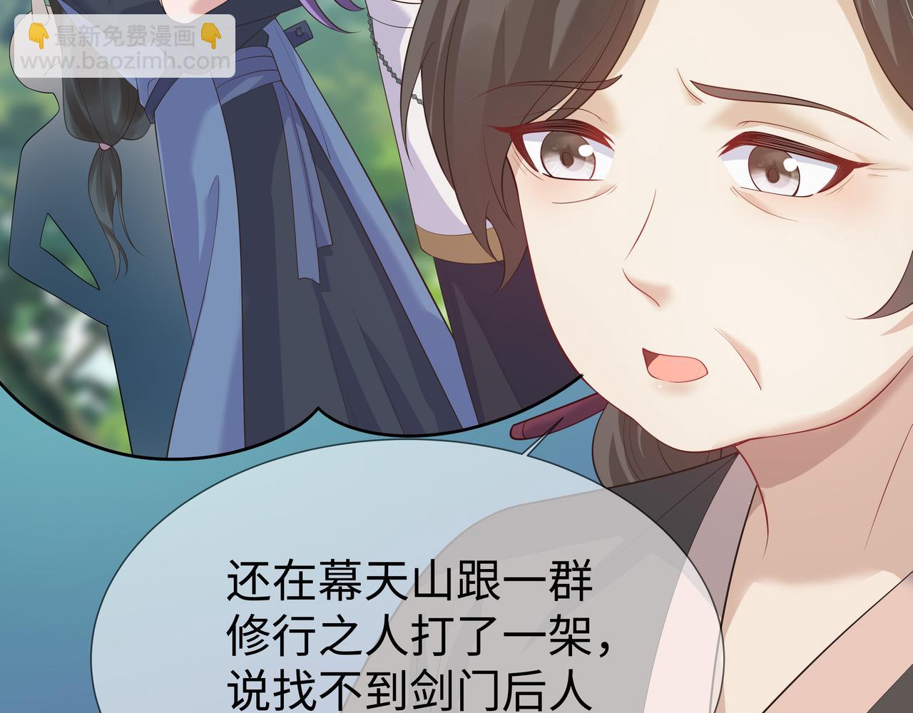 任務失敗就要談戀愛 - 第50話 他怎麼精力這麼旺盛？！(2/3) - 4