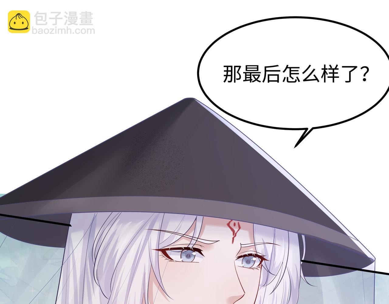 任務失敗就要談戀愛 - 第50話 他怎麼精力這麼旺盛？！(2/3) - 6