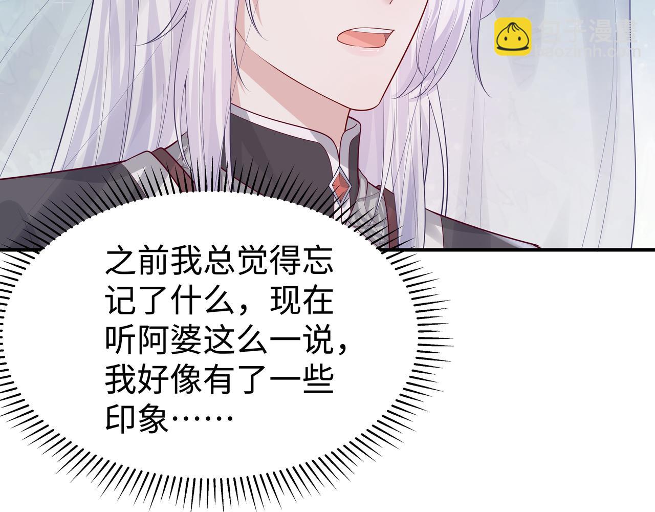 任務失敗就要談戀愛 - 第50話 他怎麼精力這麼旺盛？！(2/3) - 7