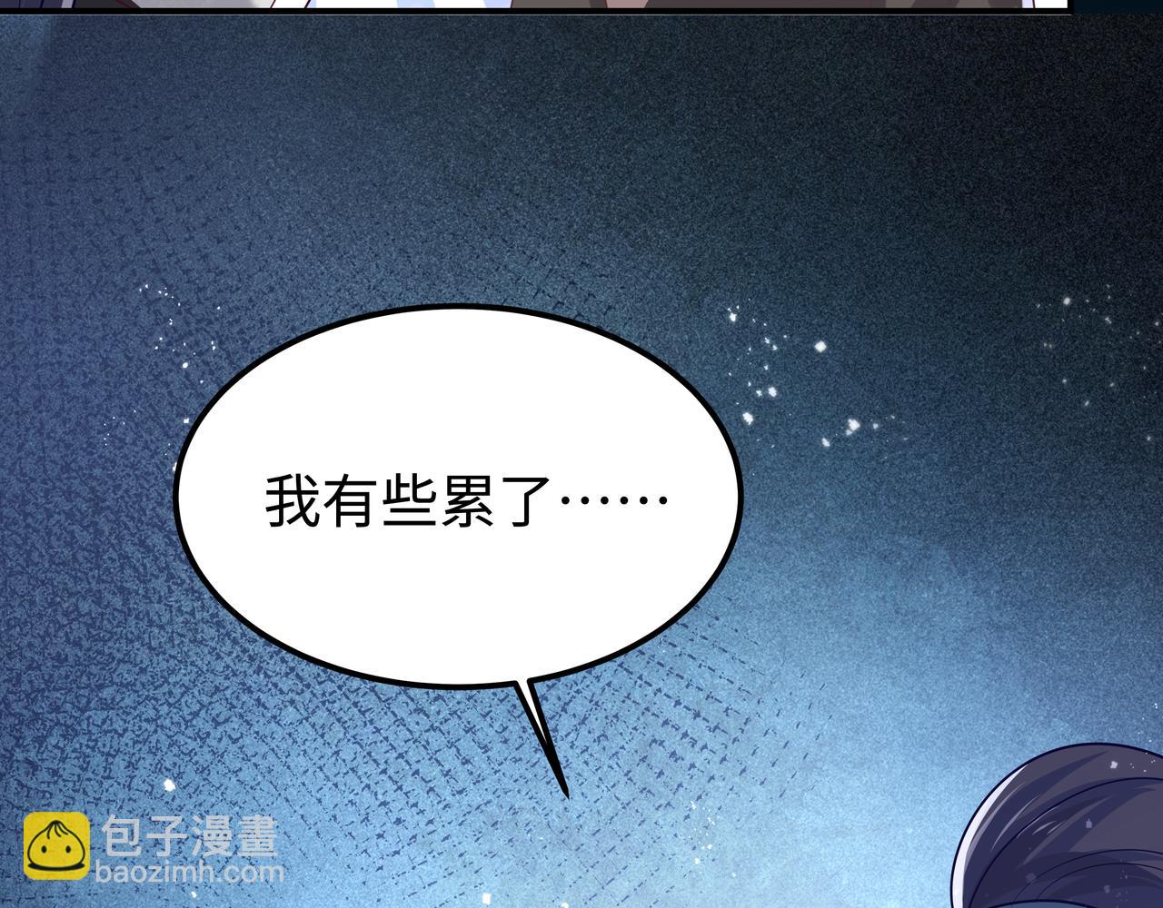 任務失敗就要談戀愛 - 第50話 他怎麼精力這麼旺盛？！(2/3) - 6