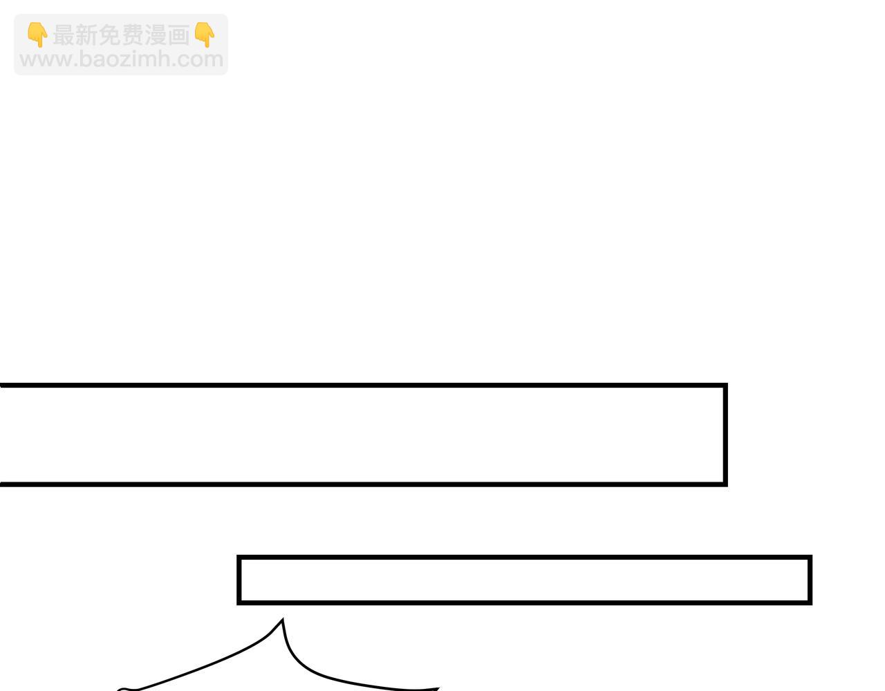 任務失敗就要談戀愛 - 第52話 只要是你就好(2/3) - 6