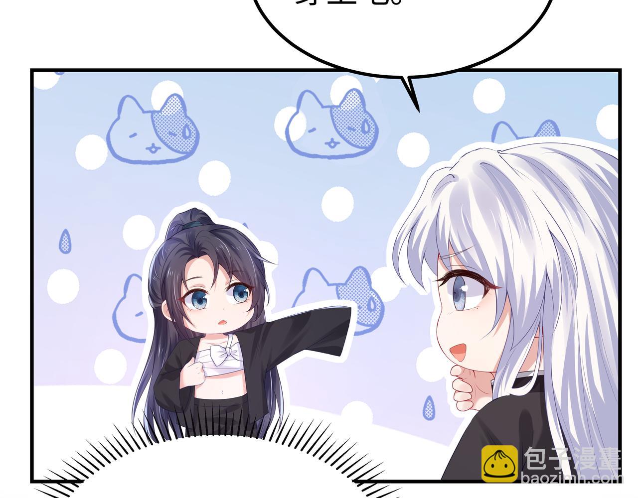 任務失敗就要談戀愛 - 第52話 只要是你就好(3/3) - 4