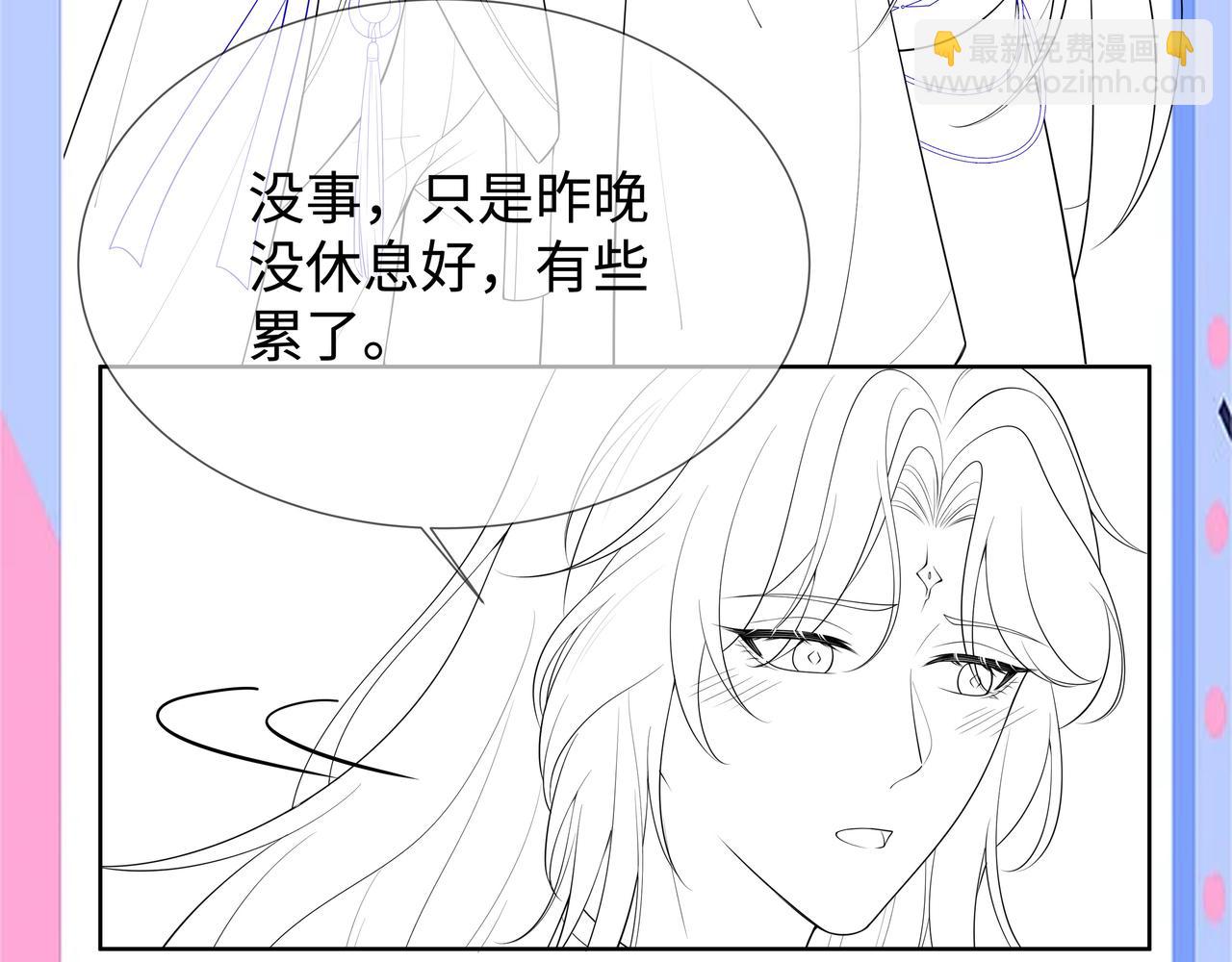 任務失敗就要談戀愛 - 第52話 只要是你就好(3/3) - 3