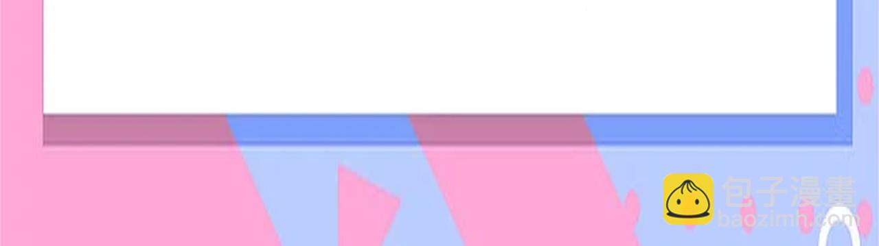 任務失敗就要談戀愛 - 第52話 只要是你就好(3/3) - 4