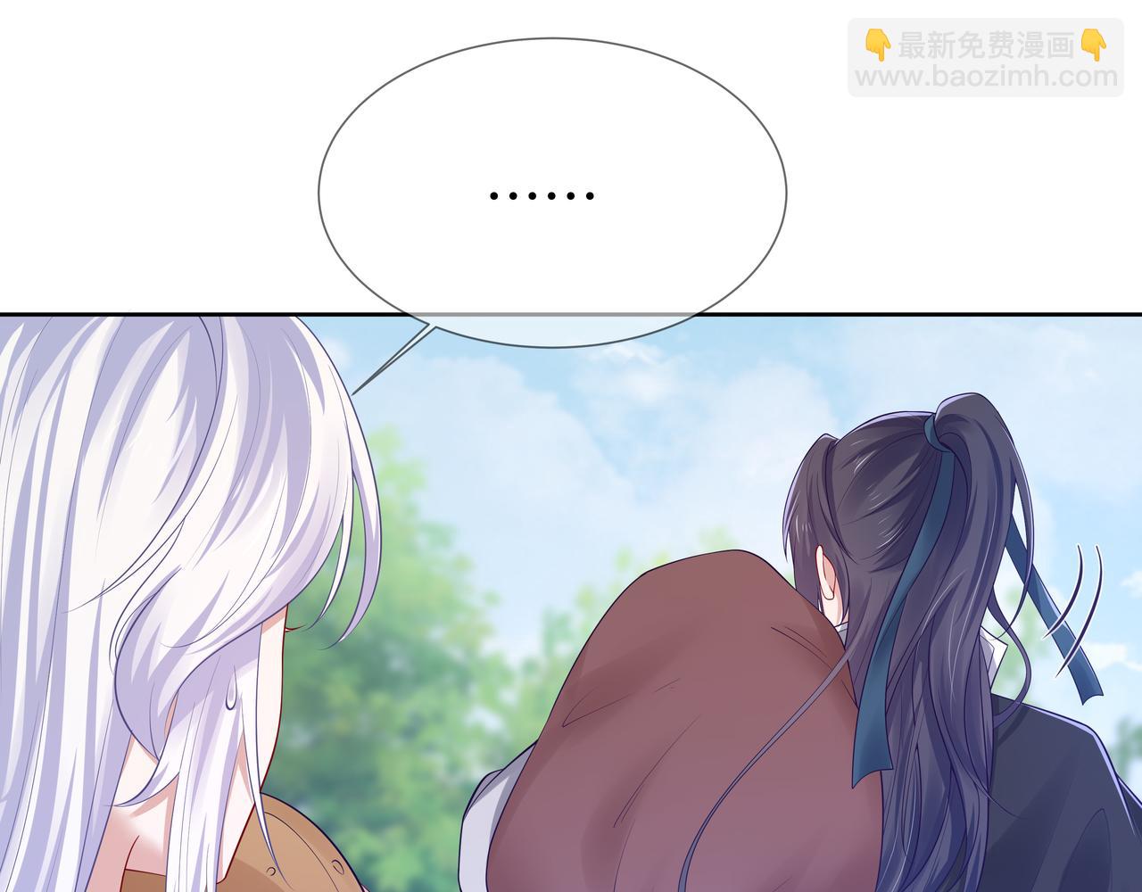 任務失敗就要談戀愛 - 第52話 只要是你就好(1/3) - 6