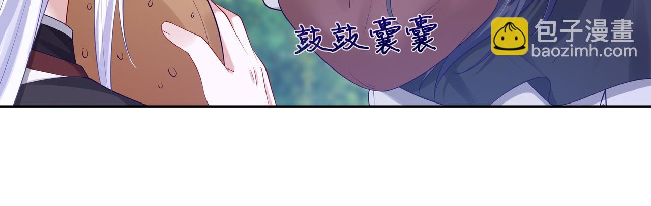 任務失敗就要談戀愛 - 第52話 只要是你就好(1/3) - 7