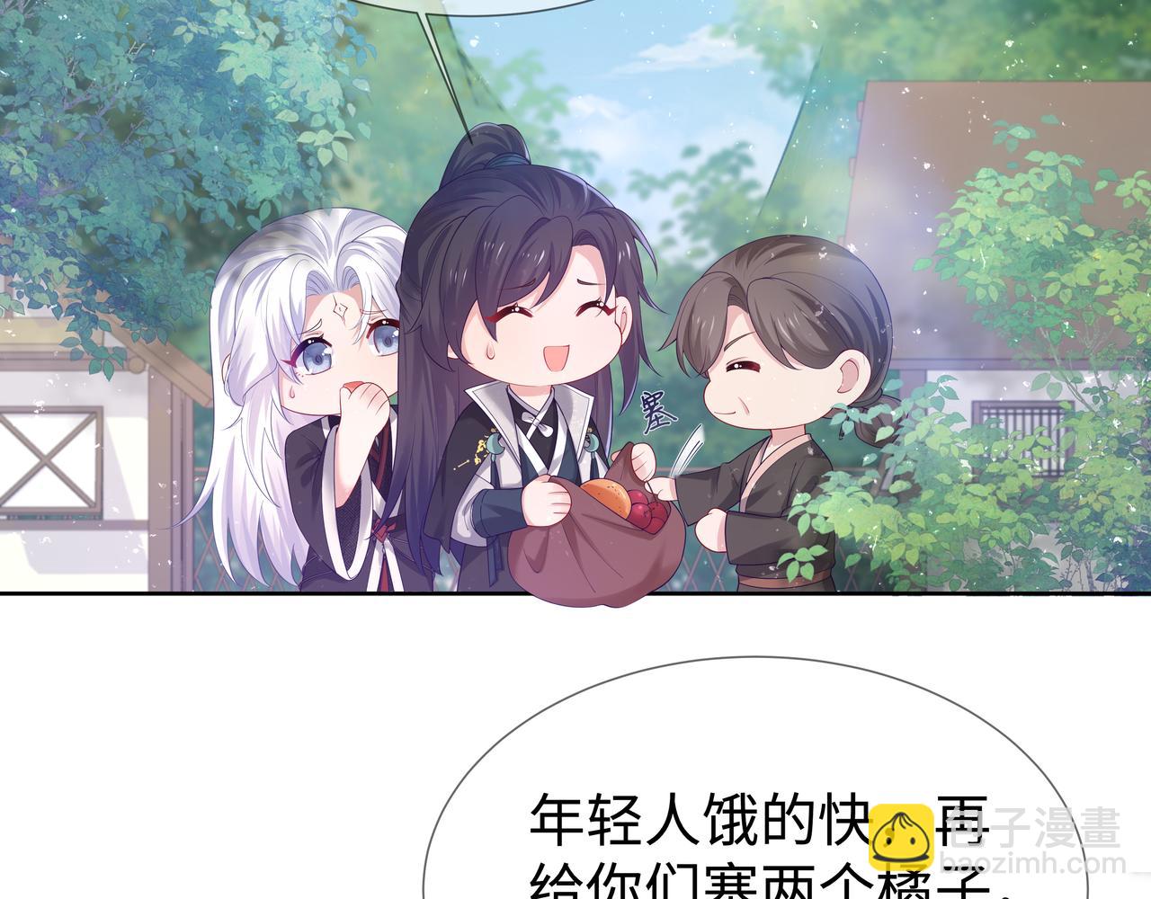 任務失敗就要談戀愛 - 第52話 只要是你就好(1/3) - 2