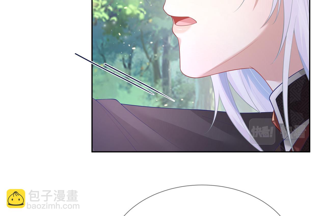 任務失敗就要談戀愛 - 第52話 只要是你就好(1/3) - 5