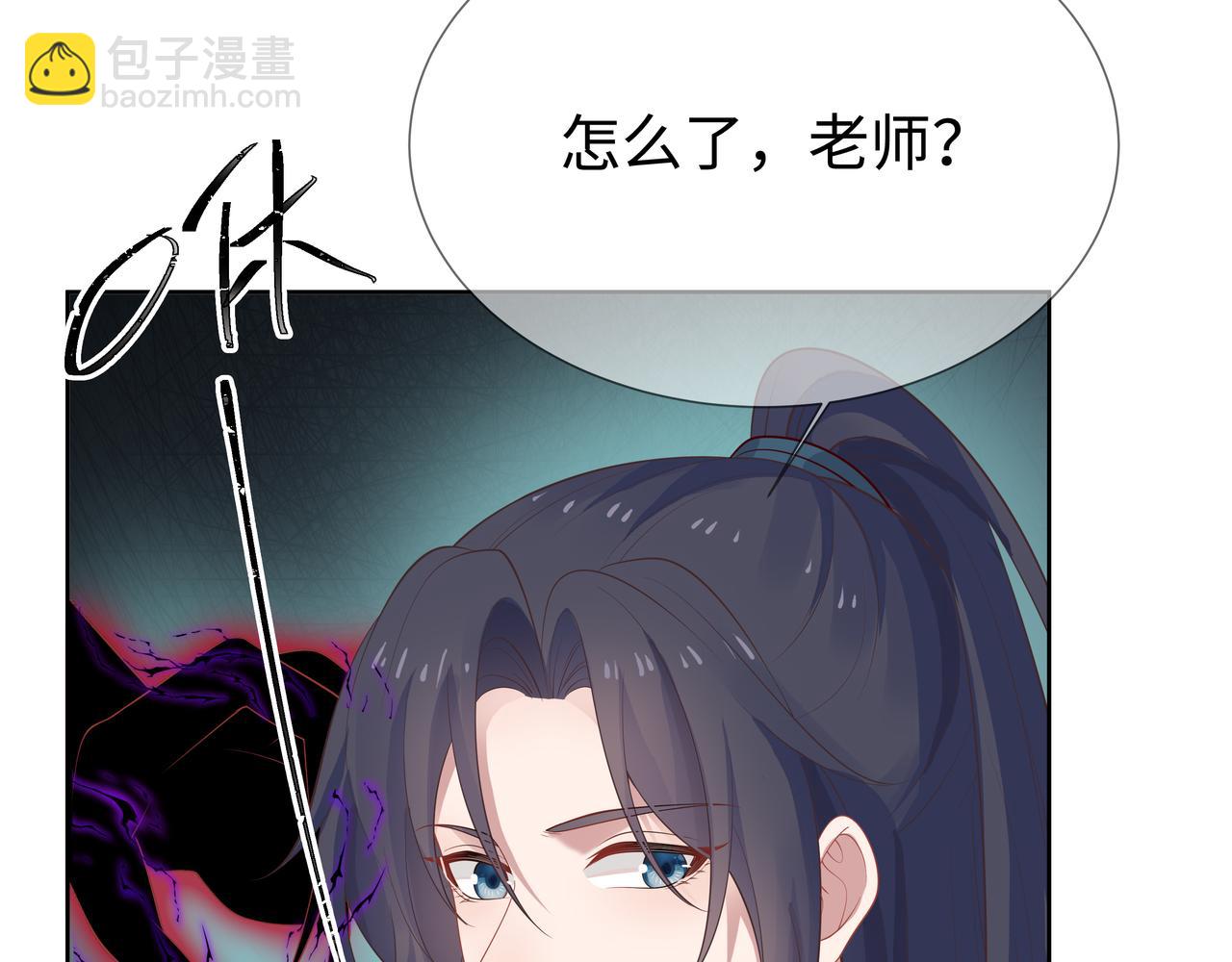 任務失敗就要談戀愛 - 第52話 只要是你就好(1/3) - 6