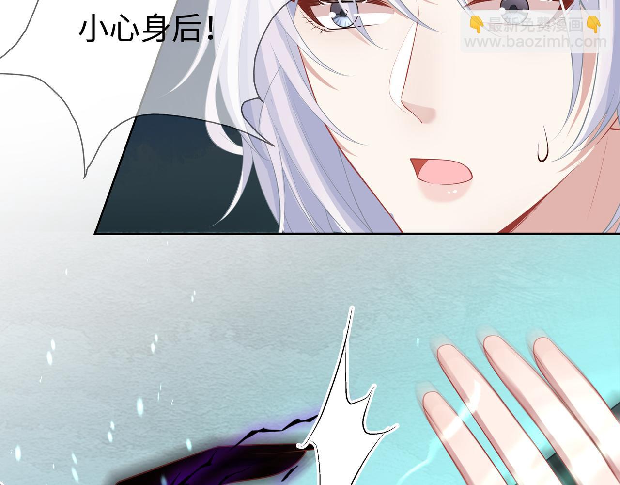 任務失敗就要談戀愛 - 第52話 只要是你就好(1/3) - 8