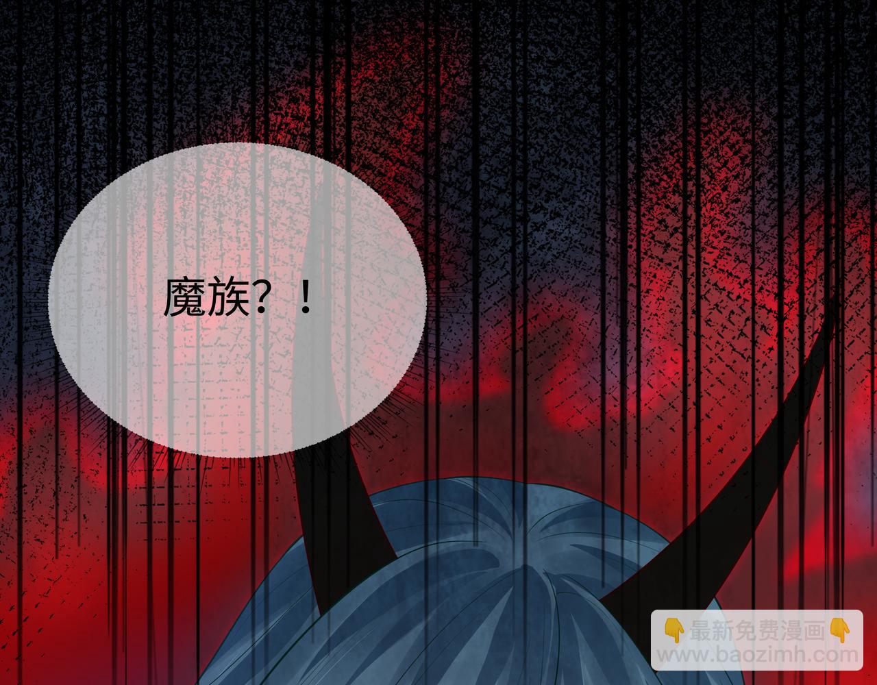 任務失敗就要談戀愛 - 第52話 只要是你就好(1/3) - 7