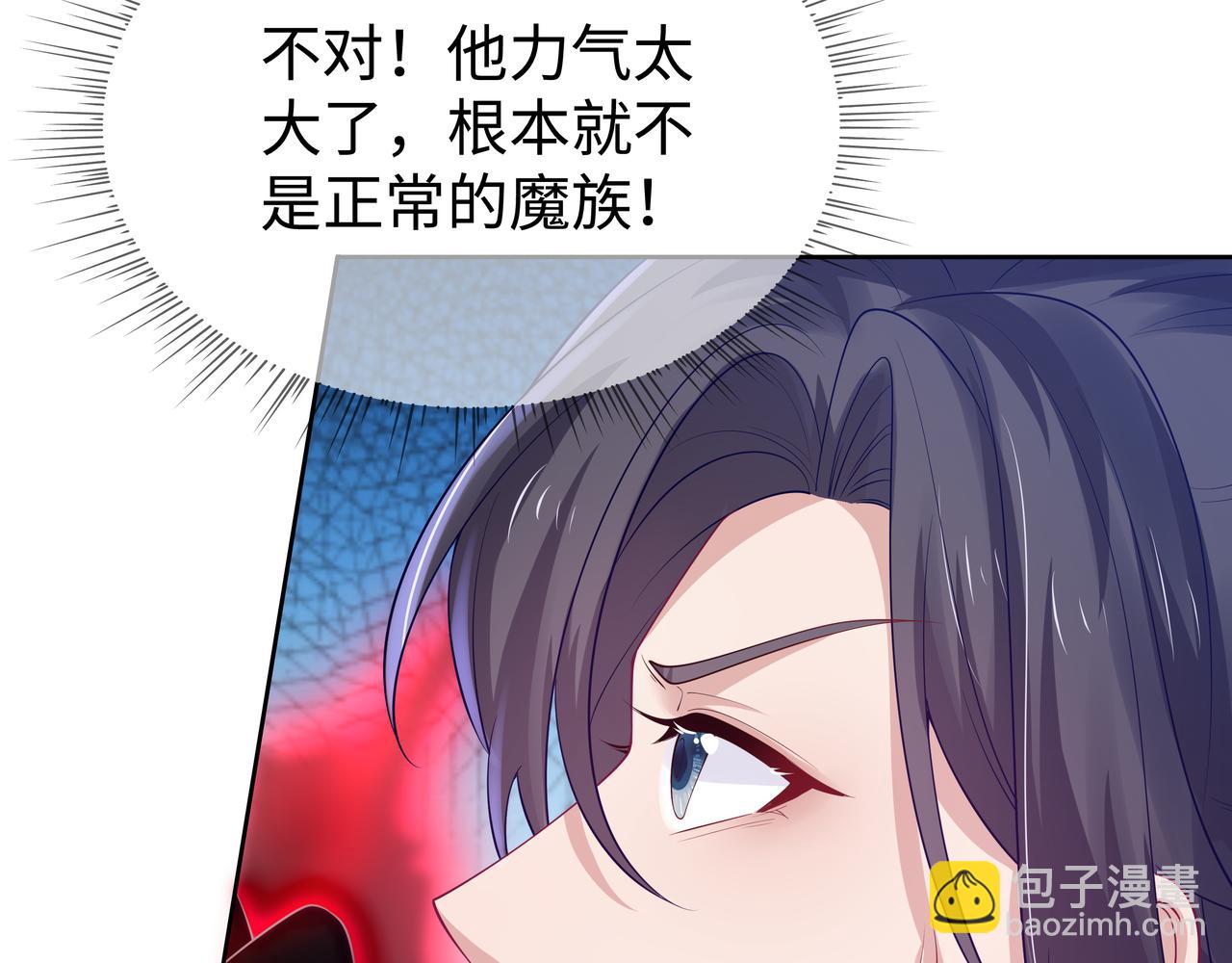 任務失敗就要談戀愛 - 第52話 只要是你就好(1/3) - 2