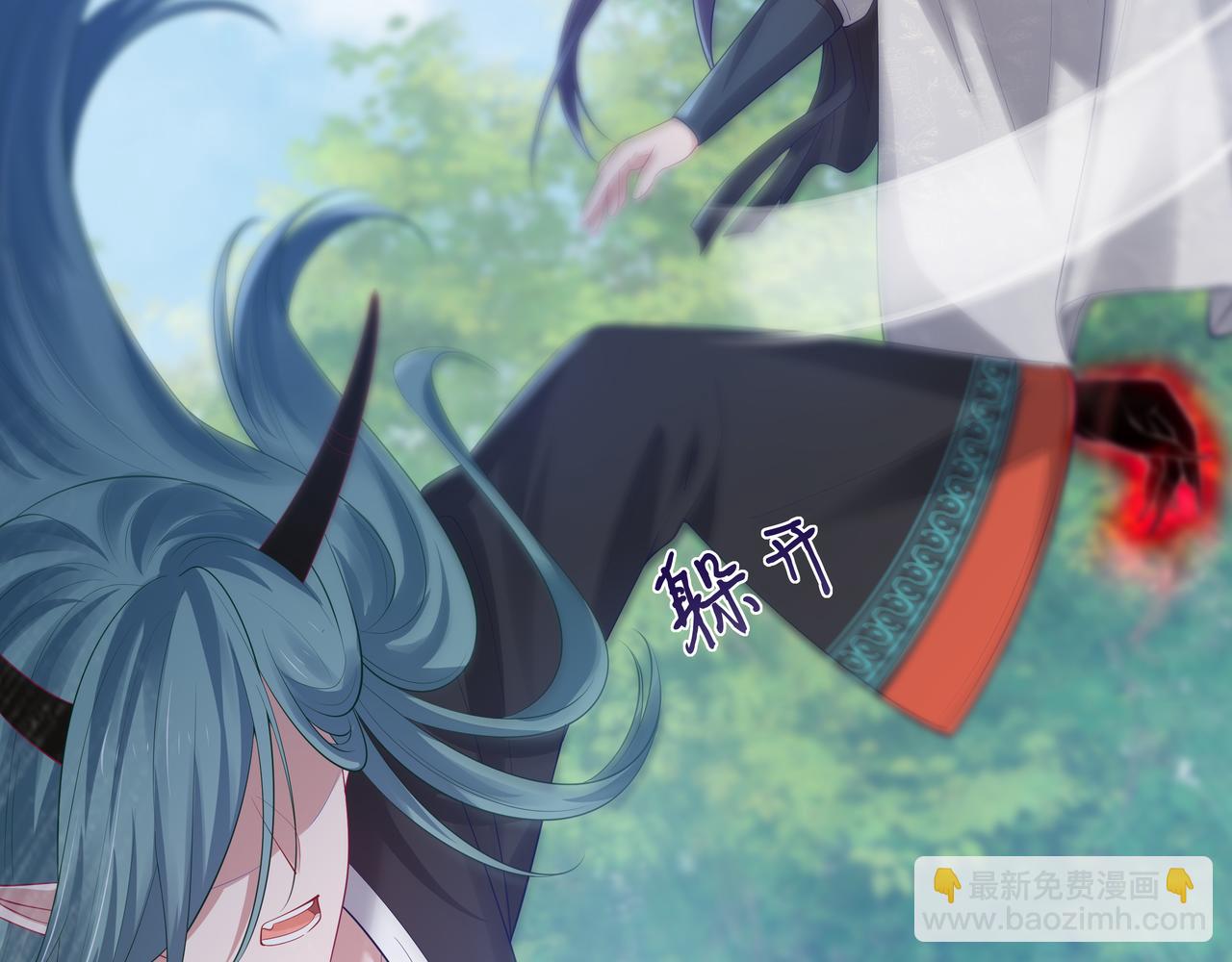 任務失敗就要談戀愛 - 第52話 只要是你就好(1/3) - 5