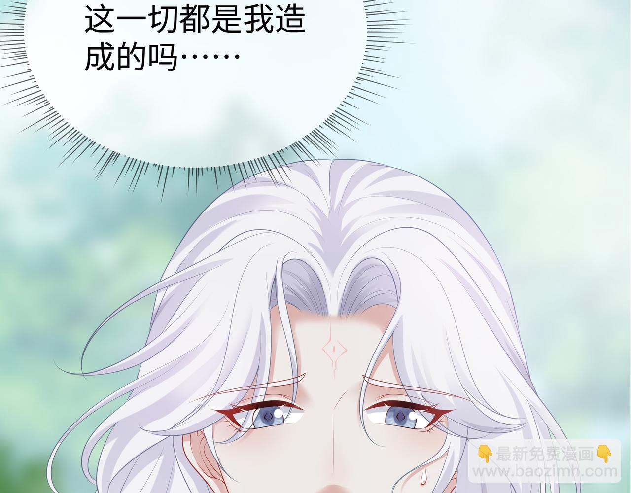 任務失敗就要談戀愛 - 第52話 只要是你就好(1/3) - 6