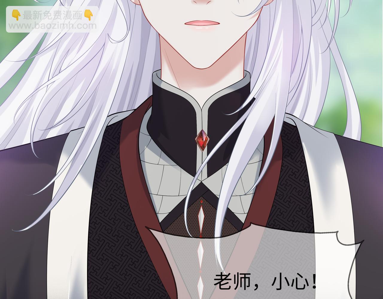 任務失敗就要談戀愛 - 第52話 只要是你就好(1/3) - 7