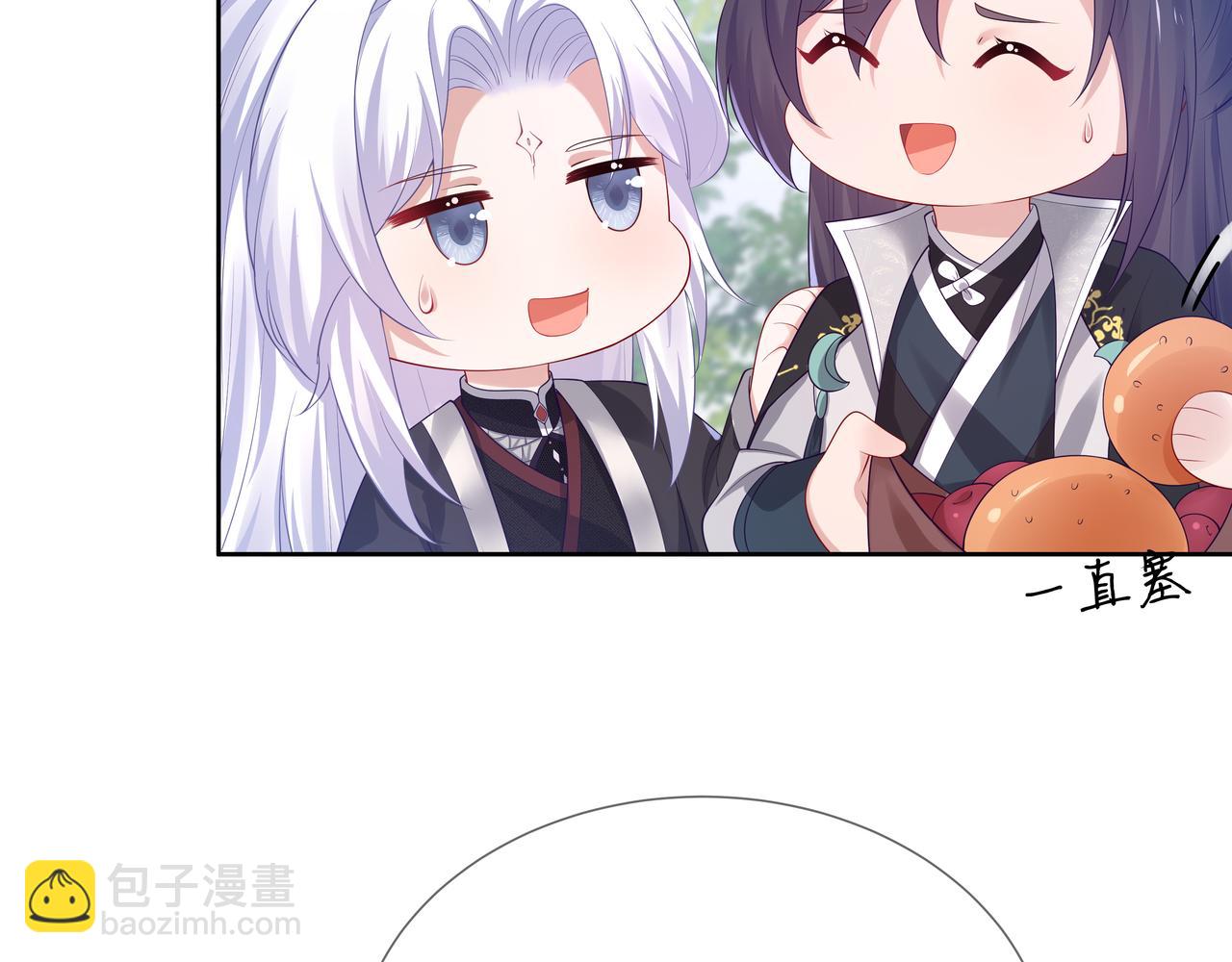 任務失敗就要談戀愛 - 第52話 只要是你就好(1/3) - 5