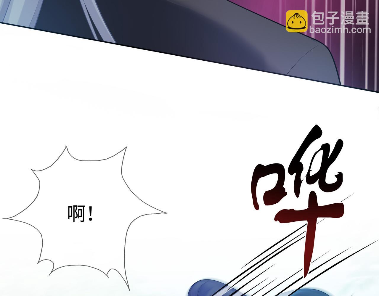 任務失敗就要談戀愛 - 第52話 只要是你就好(2/3) - 6