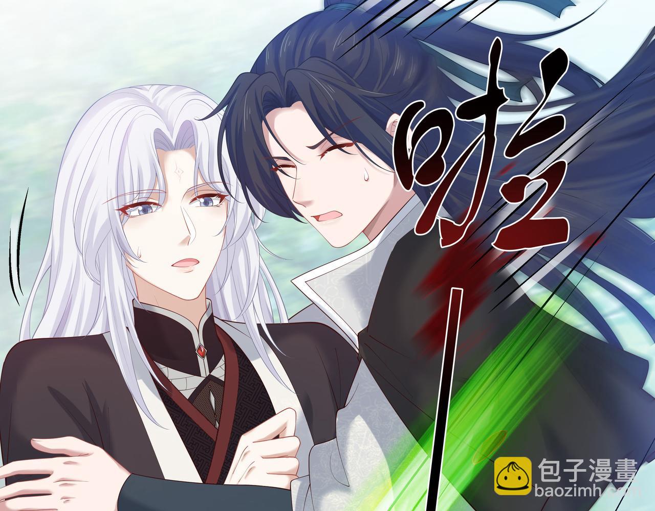 任務失敗就要談戀愛 - 第52話 只要是你就好(2/3) - 7