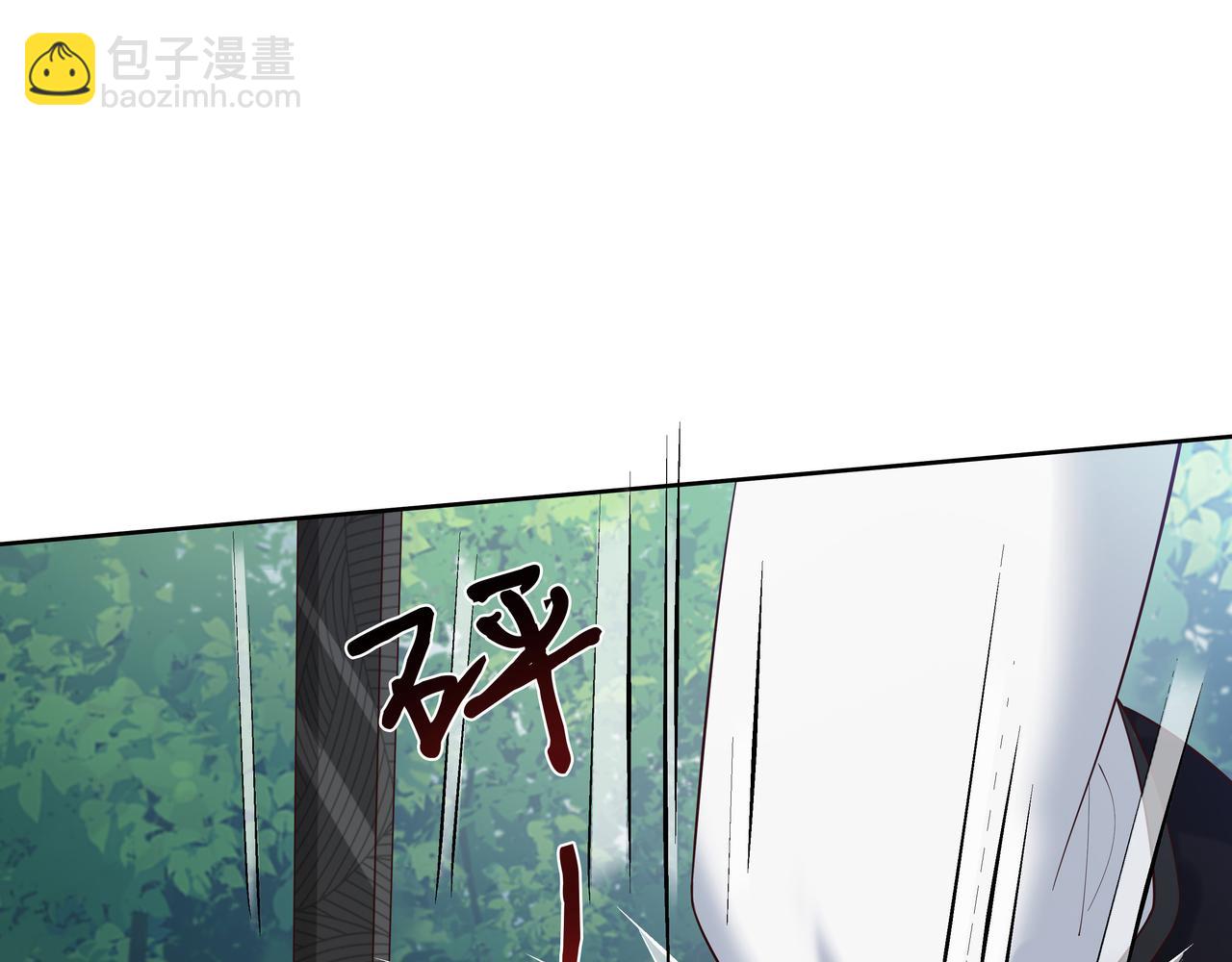 任務失敗就要談戀愛 - 第52話 只要是你就好(2/3) - 2