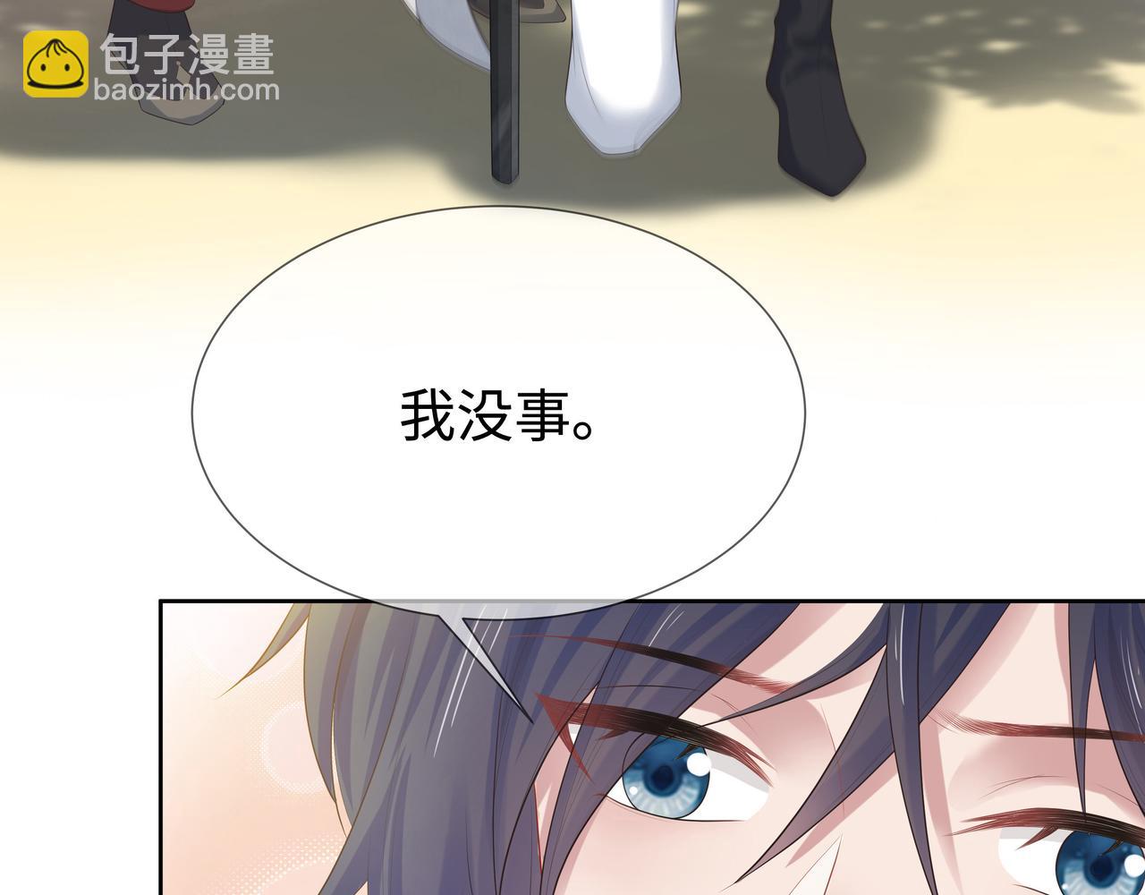 任務失敗就要談戀愛 - 第52話 只要是你就好(2/3) - 6