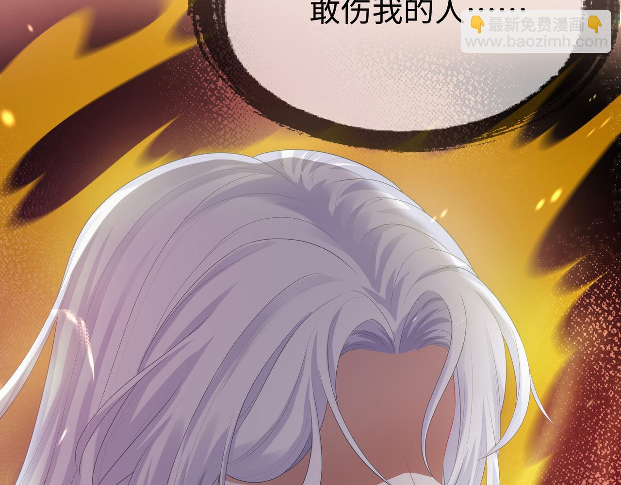 任務失敗就要談戀愛 - 第52話 只要是你就好(2/3) - 8