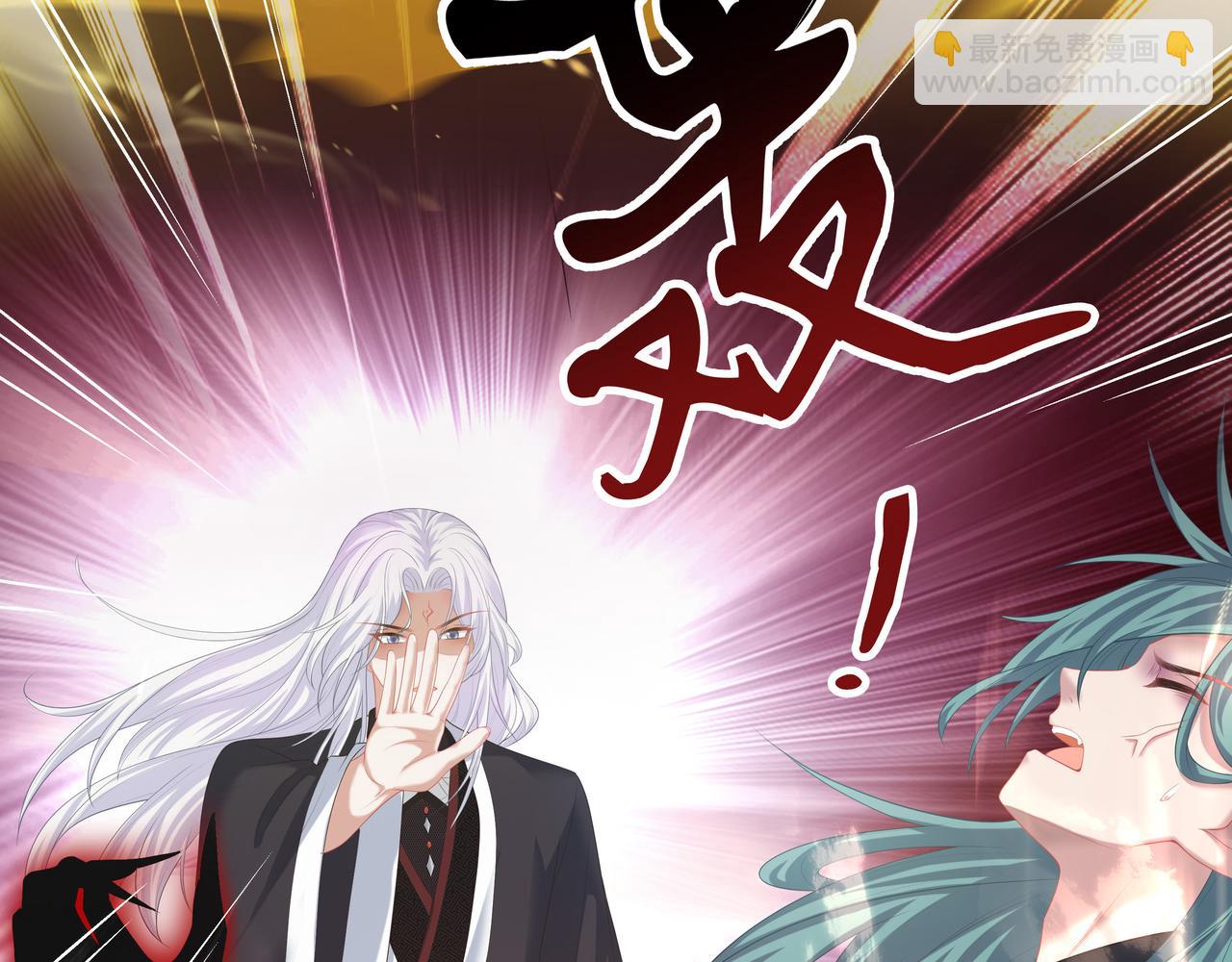 任務失敗就要談戀愛 - 第52話 只要是你就好(2/3) - 3