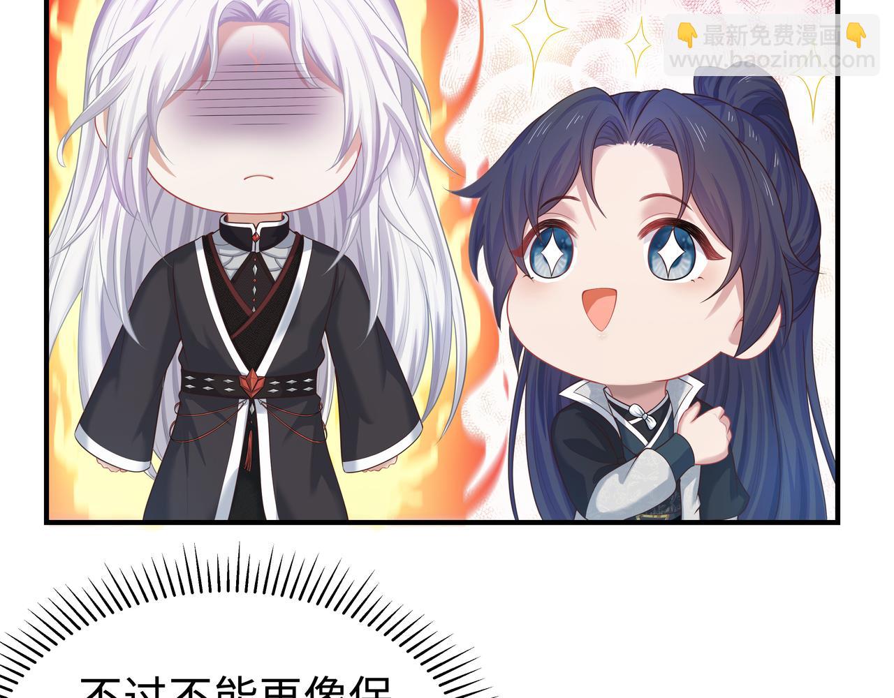 任務失敗就要談戀愛 - 第52話 只要是你就好(2/3) - 1