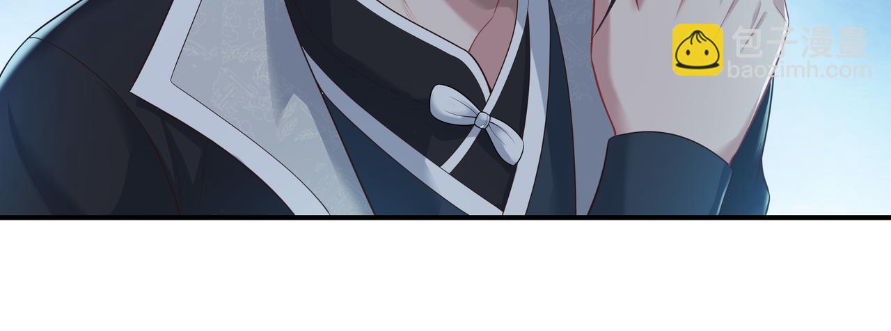 任務失敗就要談戀愛 - 第52話 只要是你就好(2/3) - 3